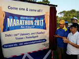 Numaligarh Marathon-2017
