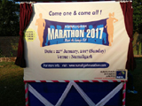Numaligarh Marathon-2017